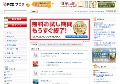 着替えするときの股間