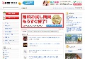 妊婦の仕事