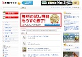 淋しい若妻達