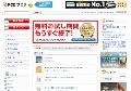 近親相姦はいけません