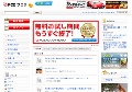 はしたないババレズ