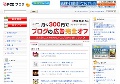 不倫妻をレイプ