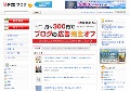未亡人の臭いまんこ