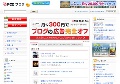 露出狂の娘