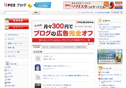 熟女の中に出していいですよ