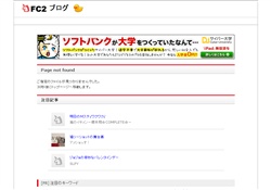 四十路の主婦