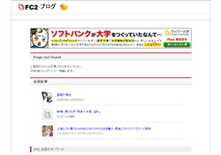 妊婦さんに中出し