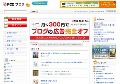 ハメられた熟女達