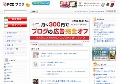 ぽっちゃりおばさん豊満