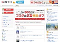 熟女の中に出していいですよ
