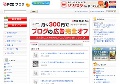 五十路女の夜