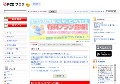 女のおしっこ飲みたい