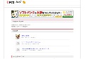 ついに五十路です