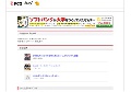 おばさんが好きです