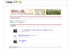 熟女の変態オナニー