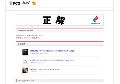 妊婦の股間