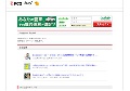 悶える中年女