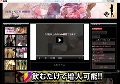 発掘！OL写真動画