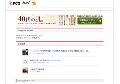 熟女の変態オナニー