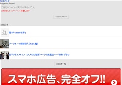 熟女になりました