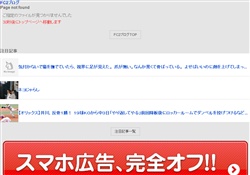 おっぱい - 無修正