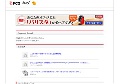 人妻と熟女のエロ楽園