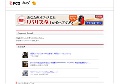 外人熟女