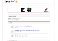 酔わした女をいただきます