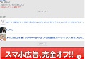 おっぱい - 無修正