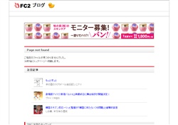 裸エプロン - 無修正