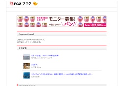 ぽっちゃり - 無修正