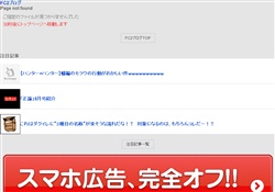 ハメ撮り - 無修正