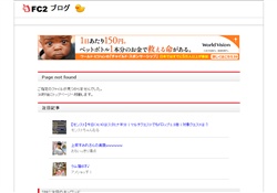 イラマチオ - 無修正