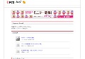 レズビアン - 無修正