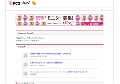 カーセックス - 無修正