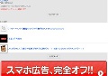 ハメ撮り - 無修正