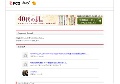 手コキ - 無修正