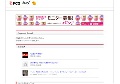 アイドル - 無修正