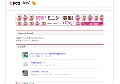 ナンパ - 無修正