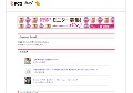 ＳＥＸ - 無修正