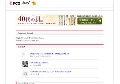 デブ - 無修正