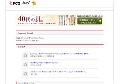 スレンダー - 無修正