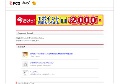 熟れた人妻のエロい欲望