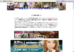 必見!!アダルト動画見放題