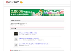 四十路で孫がいるよ