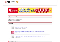兄嫁との情事