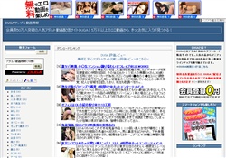 DUGAサンプル動画情報