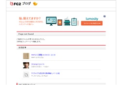熟女・人妻の凌辱の日々