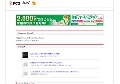 四十路で孫がいるよ