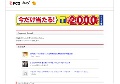 ババァと呼ばないで